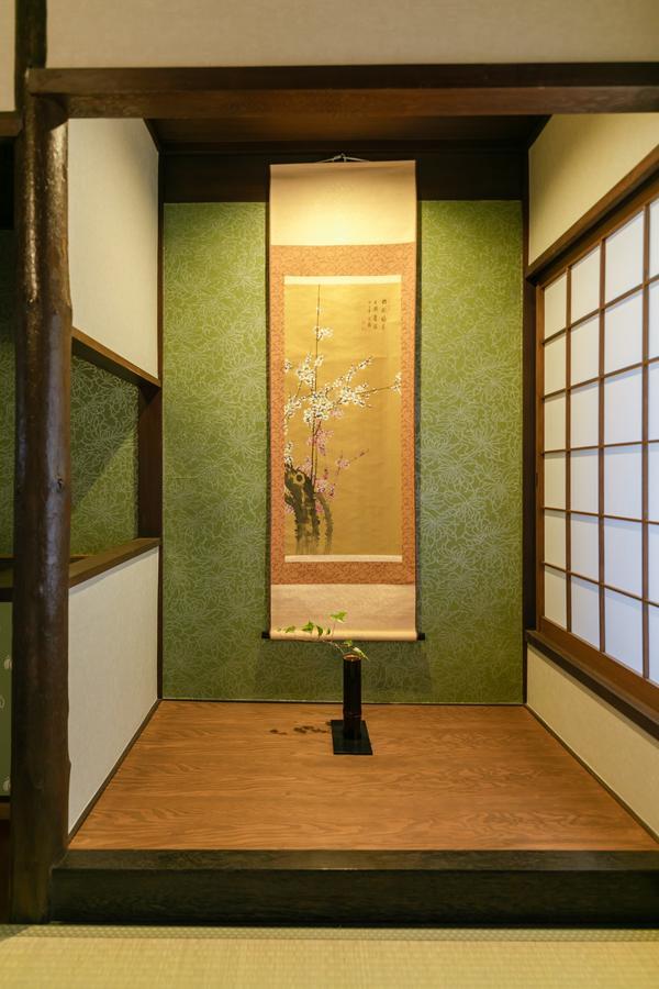 Kumo Machiya Leaves Holiday home *