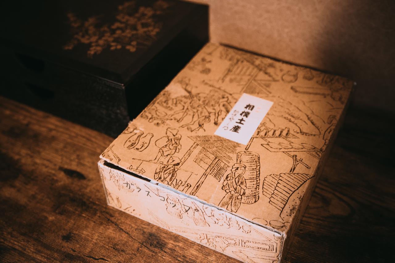 Kumo Machiya Leaves * Kyoto